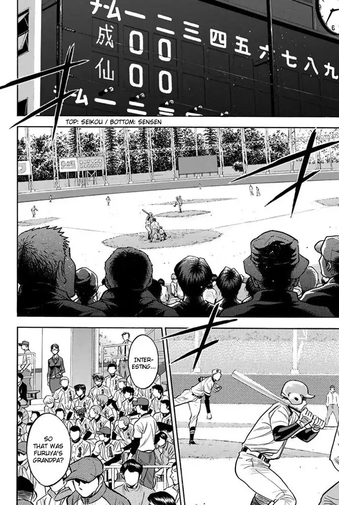 Diamond no Ace Chapter 313 2